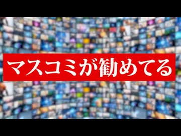 選択的夫婦別姓は中国人の為の法案である