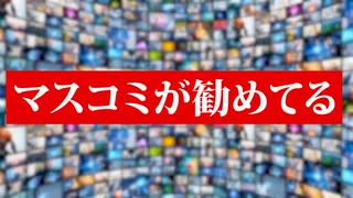 選択的夫婦別姓は中国人の為の法案である