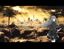 【セレスト】時ノ雨、最終戦争【UTAUカバー】