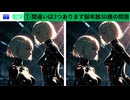 【！脳トレ+育脳に最適☆まちがい探しタイム！ 】＃225