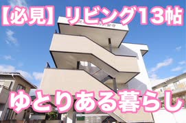 同棲・一人暮らし１LDK賃貸アパート エスポワール大安寺 岡山市北区大安寺南町