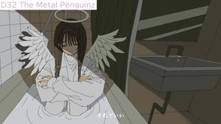 【ボーマス60】 The Metal Penguinz