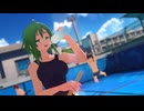 【MMD】小麦肌のGUMIちゃんが【愛の詩】を踊ってくれた【日焼け】