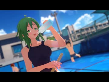 【MMD】小麦肌のGUMIちゃんが【愛の詩】を踊ってくれた【日焼け】