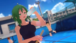 【MMD】小麦肌のGUMIちゃんが【愛の詩】を踊ってくれた【日焼け】