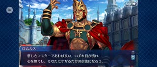 【FGO】聖槍の騎士王（幕間の物語）13