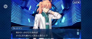 【FGO】聖槍の騎士王（幕間の物語）3