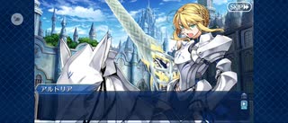 【FGO】聖槍の騎士王（幕間の物語）16