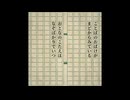 ことばのおばけがまどからみている_cover/haya na+のて