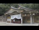 「福岡縣護国神社」国の有形文化財に登録へ　壮大な社殿の景観「造形の規範となるもの」と評価