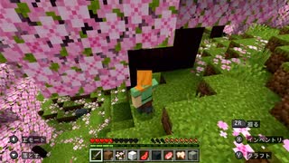 桜の上で寝たら安全なんじゃ…【Minecraft実況】#18