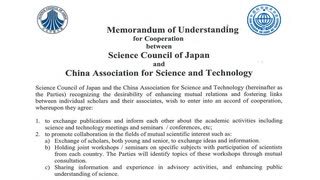 日本学術会議 中国千人計画