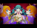 【ニコカラ】踊るアンデッド【on vocal】