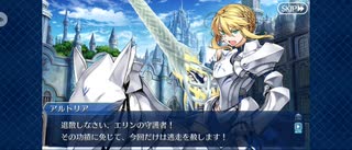 【FGO】聖槍の騎士王（幕間の物語）10