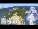 【MINTPIA】葵ちゃんの『理想郷を求めて』｜Part001【マイクラ】