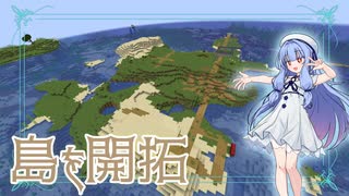 【MINTPIA】葵ちゃんの『理想郷を求めて』｜Part001【マイクラ】
