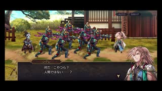 超時空猫？アナザーエデン実況part.2021