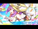 【ティンクルスターナイツ】星騎士ストーリー ★★★[青春レインボー]リーリア《彩愛》