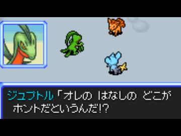 バケモン混沌のダンジョン 罵愚の探検隊 Chapter-16 part5/5