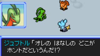 バケモン混沌のダンジョン 罵愚の探検隊 Chapter-16 part5/5