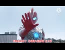 ウルトラマンオメガ　テレビサイズを歌ってみたσ(ﾟ∀ﾟ )ｵﾚ