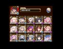 千年戦争アイギス 魔神降臨 魔神ウェパル降臨Lv.16 ☆3