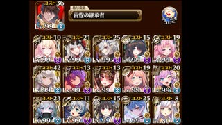 千年戦争アイギス 魔神降臨 魔神ウェパル降臨Lv.16 ☆4