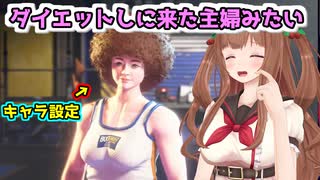 【スト6】作ったキャラの設定を考えるちえりちゃん【どっとライブ切り抜き】