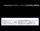 初めて文明の光に触れた総当たりチンパン爺