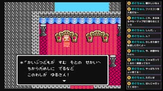 FC版ドラゴンクエストⅣ　#6　【ネタバレ注意】