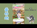 【実況】ウマ娘 プリティーダービー番外地1016【ゼンノロブロイ育成編4】