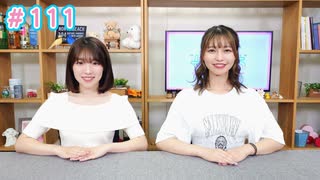 早瀬雪未・松岡美里の“もしかわ” 第111回（2025.07.18）