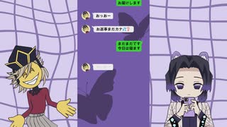 【鬼滅替え歌】童磨構文！【胡蝶しのぶ＆童磨で歌ってみた】