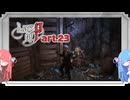 【Lies of P】偽りのPの鼻は23cm