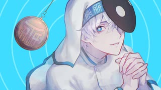 T氏の話を信じるな 歌ってみた