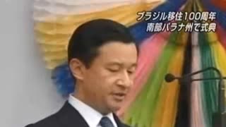 1993.6.9 天皇皇后結婚パレード 創価学会 2008.6.22 ブラジルSGI(創価学会インタナショナル) 徳仁天皇