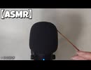 【ASMR/声なし】両耳耳かきロールプレイ  ⌈睡眠導入⌋