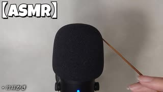 【ASMR/声なし】両耳耳かきロールプレイ  ⌈睡眠導入⌋