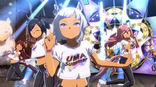 ウマ娘　ハードラッカーで　UMA Summer!