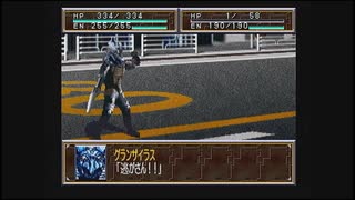 【プレイ動画】スーパー特撮大戦２００１　part39  覚醒のＲＸ