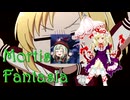 モーティスファンタジア