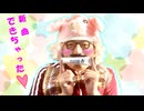 【ﾎﾞｶﾛ】股間・赤裸々・乱