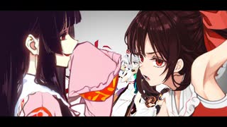 【第17回東方ニコ童祭】東方永夜抄PV