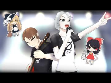 【第17回東方ニコ童祭】ダンカグにイノライが参戦したので解説してみた【ゆっくり解説】