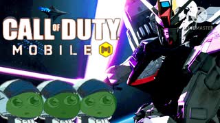迫真COD:M部　野良マッチングの裏技.mp６