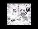 【第17回東方ニコ童祭】天空の逆さ城キシン８（完結）