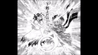 【第17回東方ニコ童祭】天空の逆さ城キシン８（完結）