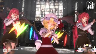 【第17回東方ニコ童祭】フラン＆小悪魔’Ｓ　de　ヴァンパイア【東方ＭＭＤ】