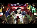 夢、叶えしシャンソン人形