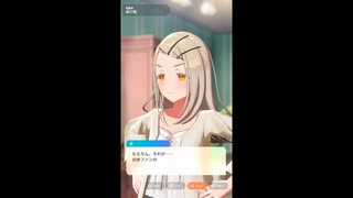 【学マス】学園アイドルマスター　アイドルコミュ　篠澤広　親愛度１７～１８話